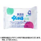 シャボン玉 化粧石け�