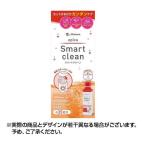 メニコン エピカ スマートクリーン 300ml ×1本 コンタクト 洗浄液 消毒液 レンズケア ソフトコンタクト 医薬部外品 爆買