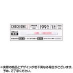 チェックワンS 2回用 第2類医薬品×1個 爆買