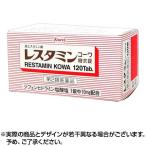 第2類医薬品 レスタミンコーワ糖衣錠　120錠 ×1個 ポイント利用 消化