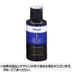 カロヤンS　180ｍｌ  ×1個 第2類医薬品