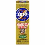 指定第2類医薬品 ピロエースZクリーム ×1個