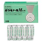 第2類医薬品 ボラギノールM坐剤 30個入り ×1個