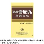 樋屋奇応丸　特撰金粒 500粒 第2類医薬品 ×1個