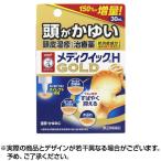 指定第2類医薬品 メンソレータム メディクイックHゴールド 30ml ×1個