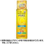 メラノCC 薬用 しみ対策美白化粧水 170ml ×1個 ポイント利用 消化 爆買