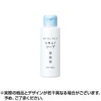 コラージュフルフル リキッドソープ 液体石鹸 100ml ×1個