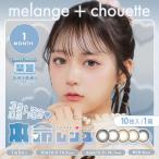 me Lingerie shueto2 листов 1 коробка kala темно синий цвет контактные линзы man s Lee 1 месяцев one man s раз есть раз имеется раз нет отметка использование .. бесплатная доставка 