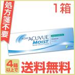 ワンデーアキュビューモイスト マルチフォーカル 遠近両用 30枚パック 1箱 コンタクトレンズ 1day ACUVUE MOIST one day