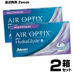 メーカー直送│コンタクトレンズ エアオプティクス プラス ハイドラグライド 遠近両用 マルチフォーカル 2箱 2week 2ウィーク AIR OPTIX 6枚入り