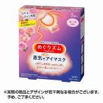 蒸気でホットアイマスク 薔薇の香り 5枚パック めぐりズム ×1個