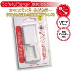 Yahoo! Yahoo!ショッピング(ヤフー ショッピング)ピアッサー セイフティーピアッサー 片耳用 チタンロング シャンパンゴールドカラー 8mm 14ゲージ ×1個 ポイント利用 消化