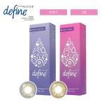 コンタクトレンズ 1day 30枚 ワンデーアキュビューディファインモイスト フレッシュシリーズ 2箱 コンタクト one day