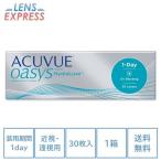 ワンデー アキュビュー オアシス 30枚パック 1箱 コンタクトレンズ 1day ACUVUE OASYS HydraLuxe one day