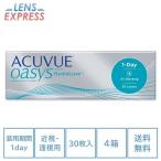 コンタクトレンズ 1day コンタクト ワンデーアキュビューオアシス 30枚 4箱 ACUVUE OASYS HydraLuxe one day