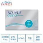 ショッピングワンデーアキュビューオアシス ワンデー アキュビュー オアシス 90枚パック 1箱 コンタクトレンズ 1day ACUVUE OASYS HydraLuxe one day