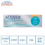 コンタクトレンズ 1day 乱視用 ワンデーアキュビュー オアシス 30枚 2箱 トーリック ACUVUE OASYS HydraLuxe one day