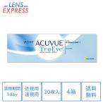 ワンデーアキュビュートゥルーアイ 30枚パック 4箱 1day コンタクトレンズ ACUVUE TruEye one day