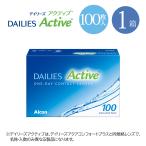 コンタクトレンズ 1day 