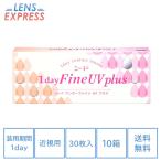 コンタクトレンズ 1day 