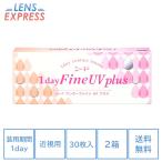 コンタクトレンズ 1day 