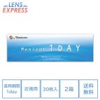 コンタクトレンズ 1day 