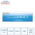 コンタクトレンズ 1day 