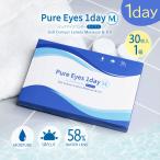 コンタクトレンズ 1day コンタクト 30枚 ピュアアイズワンデーM 1箱 Pure Eyes one day UVカット