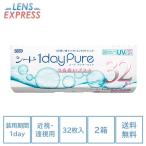 コンタクトレンズ 1day 