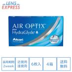 エアオプティクス プラス ハイドラグライド 4箱 コンタクトレンズ 2week 2ウィーク AIR OPTIX plus Hydra Glyde 6枚入り