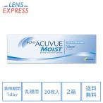 ワンデーアキュビューモイスト トーリック 乱視用 30枚パック 2箱 コンタクトレンズ 1day ACUVUE MOIST one day