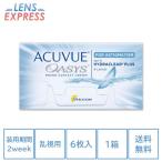 アキュビューオアシス 2week 乱視用 1箱 2ウィーク コンタクトレンズ トーリック ACUVUE OASYS 6枚入り