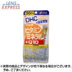 DHC мульти- витамин | минерал +Q10 100 шарик 20 день минут ×1 шт дополнение отметка использование .. бесплатная доставка 