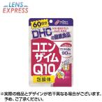 DHC коэнзим Q10. контактный body 120 шарик 20 день минут ×1 шт дополнение 