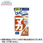 DHC мака 60 шарик 20 день минут ×1 шт дополнение отметка использование .. бесплатная доставка 