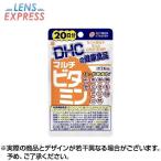 DHC мульти- витамин 20 шарик 20 день минут ×1 шт дополнение отметка использование .. бесплатная доставка 