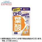 Yahoo! Yahoo!ショッピング(ヤフー ショッピング)DHC 60日葉酸 ×1個 サプリメント ポイント利用 消化 送料無料