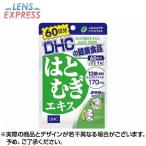 DHC 60日はとむぎエキス 33.3g ×1個 サプリメント