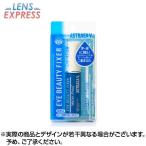  I красота fixer WP 8ml ×1 шт EYE BEAUTY FIXER ASTREA V.a -тактный re Avy rugo 2 -слойный ... крышка . отметка использование .. бесплатная доставка 
