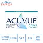 ショッピングコンタクトレンズ 2week アキュビューオアシス マルチフォーカル 遠近両用 2ウィーク 2week ACUVUE OASYS MULTIFOCAL 6枚入り 2箱 コンタクトレンズ