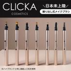  официальный I макияж щетка переносной klika× 1 шт. одиночный товар тени для век консилер smaji брови b Len DIN g обвес на "губе" nji винт 