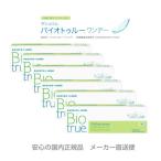 安心の国内正規品 メ�