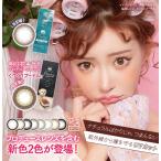 12�� �t���[���[ �o�C �J���[�Y �����f�[ �J���R�� Flurry by colors �x����E�x�Ȃ� 14.1mm/14.5mm �����ԃL���� �R���^�N�g �R���^�N�g�����Y