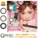 �t���[���[ �o�C �J���[�Y �����f�[  Flurry by colors 2�� 10������ �x���� �x�Ȃ� �J���R�� �����ԃL���� �R���^�N�g �R���^�N�g�����Y