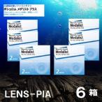ボシュロム　メダリストプラス　コンタクトレンズ　Bausch Lomb Medalist Plus  ...
