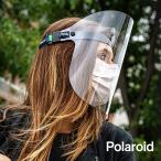 ショッピングフェイスシールド フェイスシールド 正規品 Polaroid Stay Safe 2 Faceshield ポラロイド社 医療機関で採用実績 フェイスガード 高品質 軽量 メガネ 感染対策 飛沫 医療用