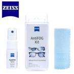 ショッピング眼鏡 祝10位達成！超強力 くもり止め 最新作！ ZEISS AntiFOG Kit アンチフォグ 眼鏡レンズ曇り止めキット 15g カールツァイスビジョンジャパン社 特製眼鏡拭き付き