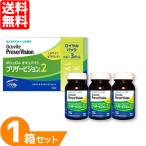 最安挑戦 24時間 注文受付 ボシュロム オキュバイトプリザービジョン2 ロイヤルパック 1箱(90粒入×3ボトル)サプリメント ルテイン ゼアキサンチン