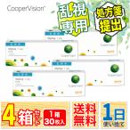 最安挑戦 24時間 注文受付 クーパービジョン MyDay マイデイ トーリック 30枚 入り 要処方箋 コンタクト レンズ 乱視用 4箱 【一部度数欠品中】 ONE DAY