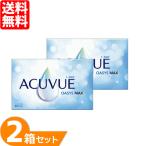 ワンデーアキュビューオアシスMAX 2箱セット (1箱90枚) ジョンソン&ジョンソ ン コンタクトレンズ 1day 1日使い捨て マックス